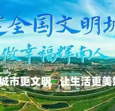 大椅山小学“感恩母校，梦想启航”2024届毕业典礼