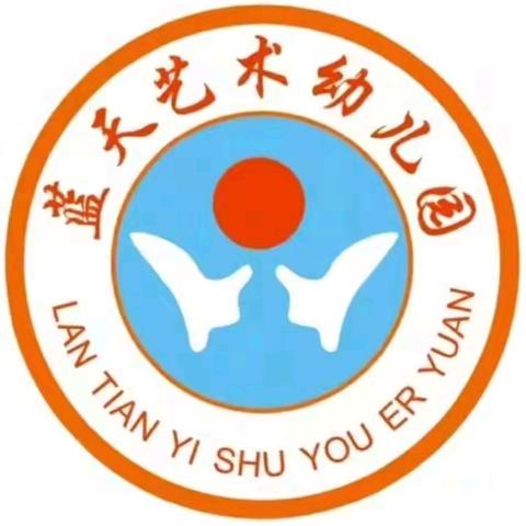 🗣🗣🗣招生啦！招生啦！招生啦！🌈——蓝天幼儿园春季招生公告