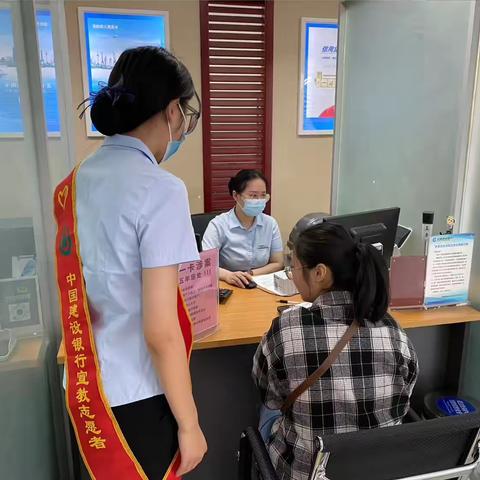 文化路支行开展“存保十年”宣传活动