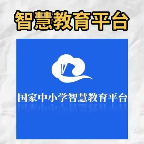 巧借智慧平台   争做智慧家长——陈巴尔虎旗宝日希勒小学智慧家长“茶话会”