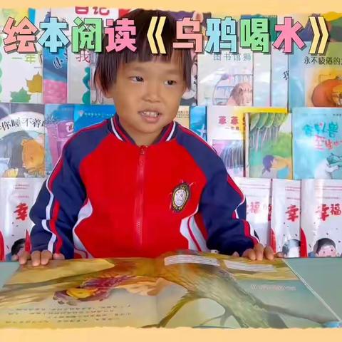 嘉宝贝幼儿园中一班十一月教学反馈