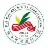 中一班第13周记