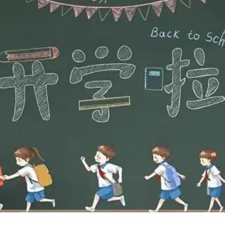 “放飞梦想，龙年启程”——木格镇早礼小学2024年春新学期开学