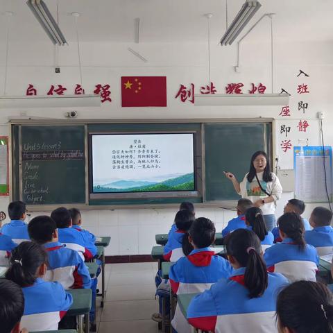 “教”学路漫漫，“研”途皆风景——东平县第四实验小学半天无课日暨集体教研活动