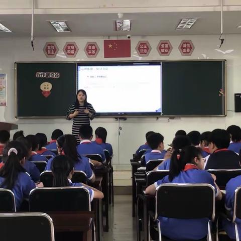 送教促交流 携手共成长 ——小学心理健康“送课下乡”回课活动
