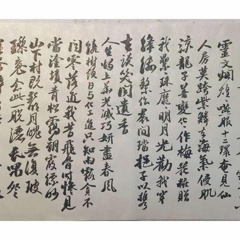 原草堂成人班281期作业集