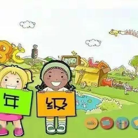 实验小学一年级新生入学系列课程（五）——文明礼仪篇