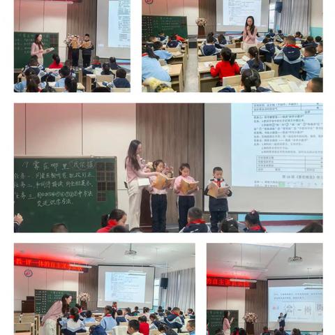让学习看得见，学-教-评一体的自主课堂实践 ——伊宁市第二十五小学语文组联合联盟校主题教研活动纪实