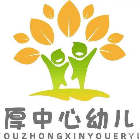 从“头”做起 幸“盔”有你——临高县博厚中心幼儿园“一盔一带”交通安全宣传