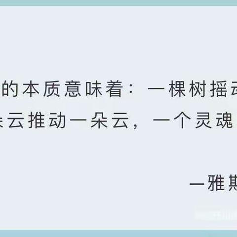 【尚礼十二幼】“携手同行，‘育’见美好”——中二班家长助教活动