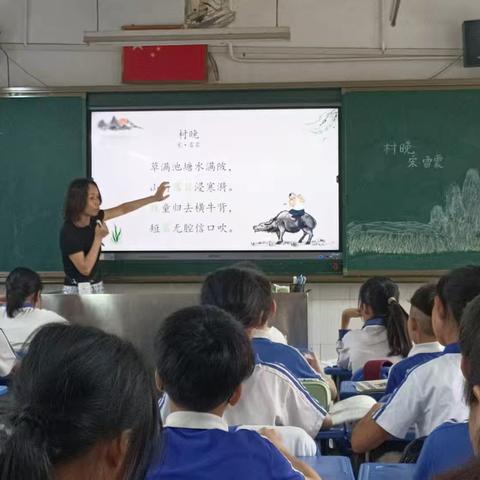 古韵新声吟经典  童真牧歌沁书香