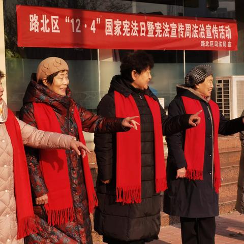 【“双争”有我·新时代邻里节】文化路街道健康楼社区开展“12·4”全国法制宣传日活动 ——公益律师进社区 法律咨询零距离