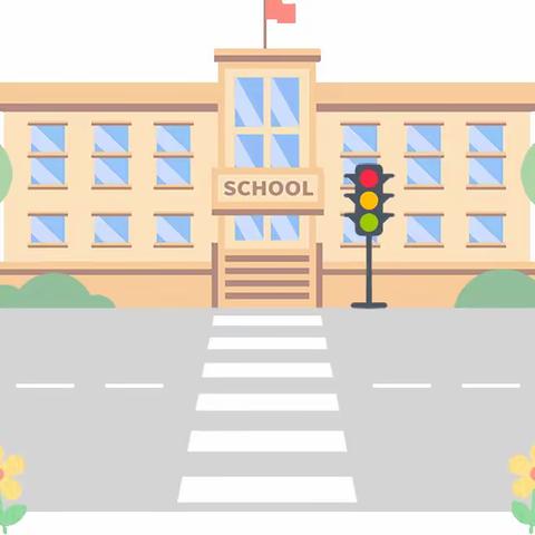 文明交通，你我同行——邹城市兖矿第二小学三十七处幼儿园全国交通安全日主题活动