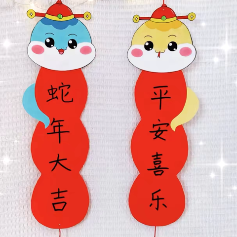 2024—2025上期寒假音美作业展示