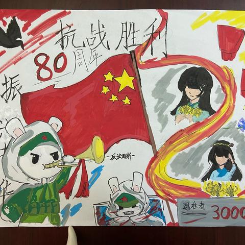 2024-2025学年暑期体音美作业展示