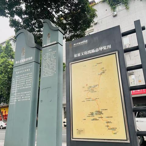 游岭南梁园，探家乡韵味﻿﻿﻿     —2023学年第一学期小小班亲子活动