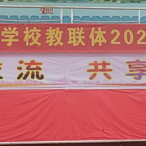 五校联谊，以“球”会友，迎“篮”而上——记洪湖市双语实验学校教联体首届师生篮球赛