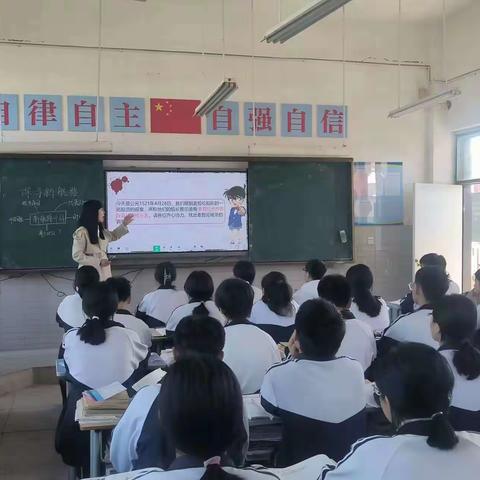 “教”无涯 ，“ 研”不尽—政史地教研组教研活动