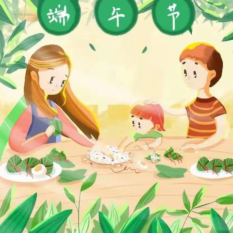 品味端午，传承文化！——龙岗小学附属幼儿园端午节活动