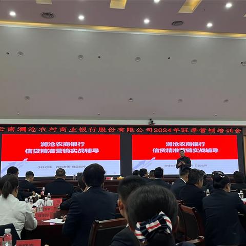 上允支行2024年1月重点工作动态一览。