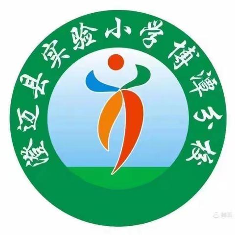 深耕语文课堂，共研单元教学———实验小学博潭分校中年级语文组集体备课教研活动（二）