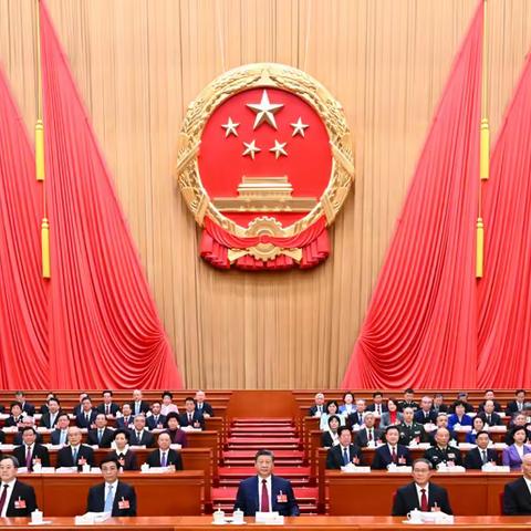 2026年全国两会感赋三首