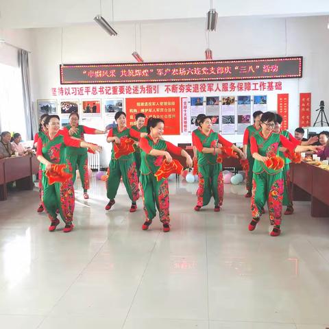 六连党支部开展“巾帼风采 共筑辉煌”庆三八活动