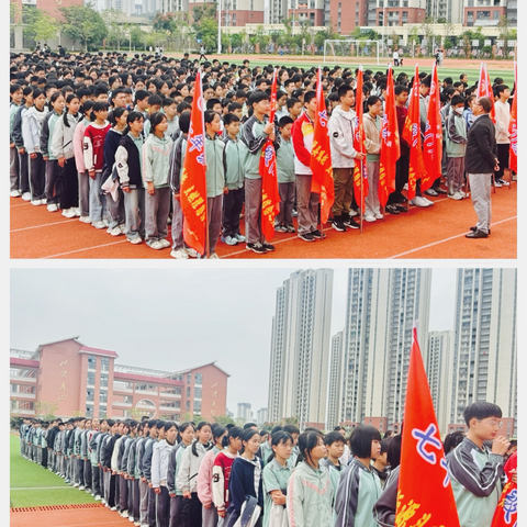 青春逐梦，不负韶华——七年级表彰大会圆满落幕