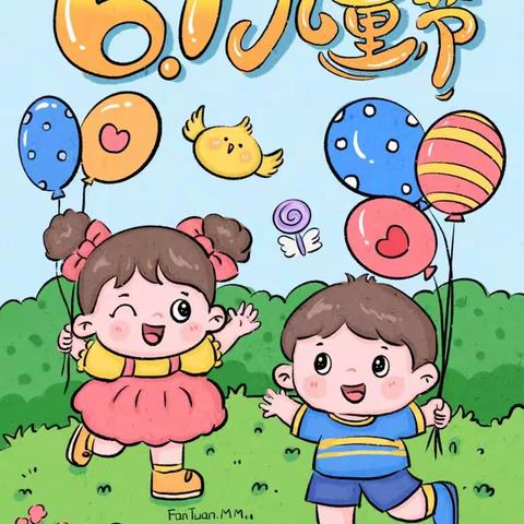 启明星幼儿园六一文艺汇演