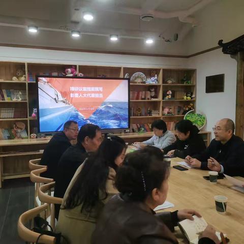 区人大常委会中山门街道工委开展议案建议撰写学习培训活动