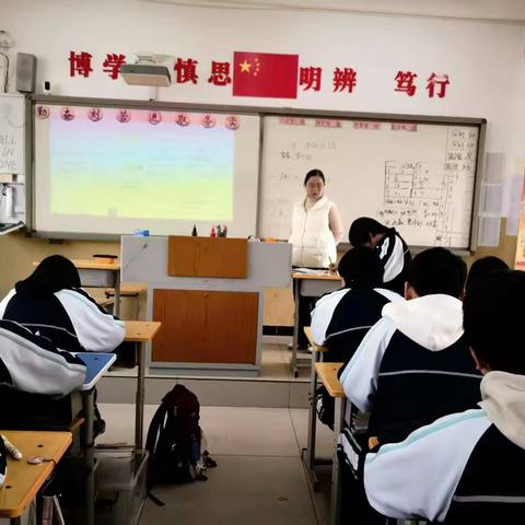 历史组10月30日公开课记录