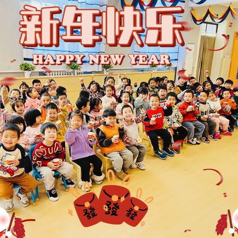 北京市通州区瀚林华馨幼儿园教学点寒假放假通知｜请您注意查收