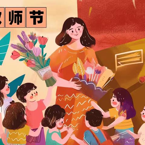 北京市通州区瀚林华馨幼儿园教学点｜绿色教师节