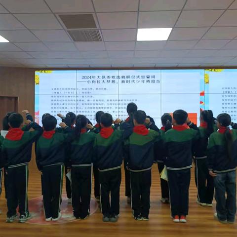 【东城学校·德育】 ﻿红领巾 爱祖国 ‍少先队大队委换届竞选