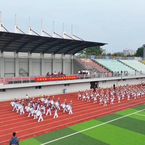 运动场上展风采