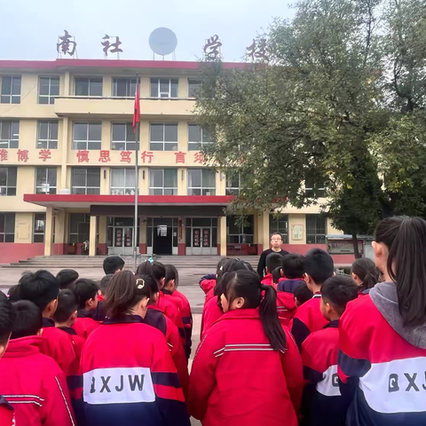 【祁县南社小学】守护舌尖安全，共筑健康校园——祁县南社小学食品安全宣传大会