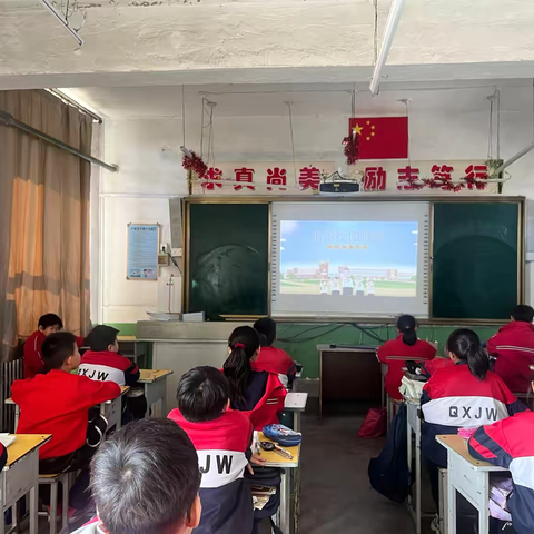 【祁县南社小学】拒绝校园欺凌，守护青春阳光