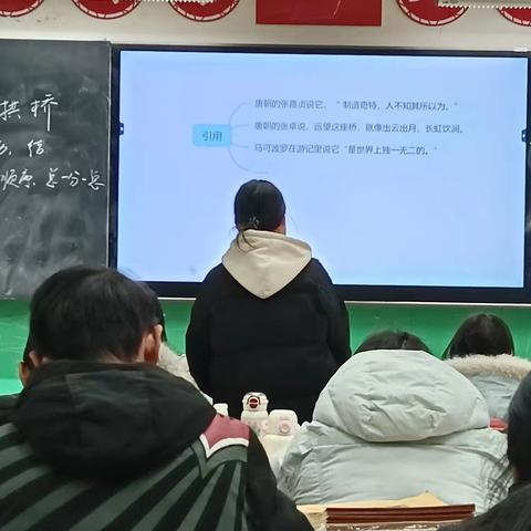 《中国石拱桥》课堂教学策略与实践——八年级语文教研活动