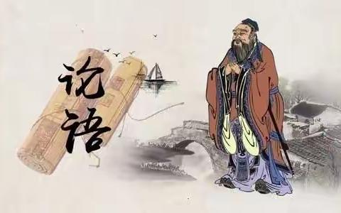 古睢书院《论语》诵读夏令营