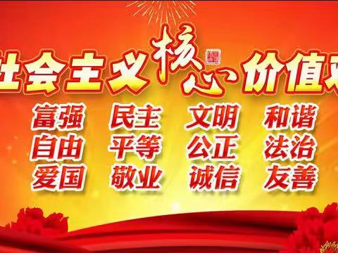 “锦绣华晟家园保障性住房”开展《平乐非遗中医药文化“市集”义诊活动》