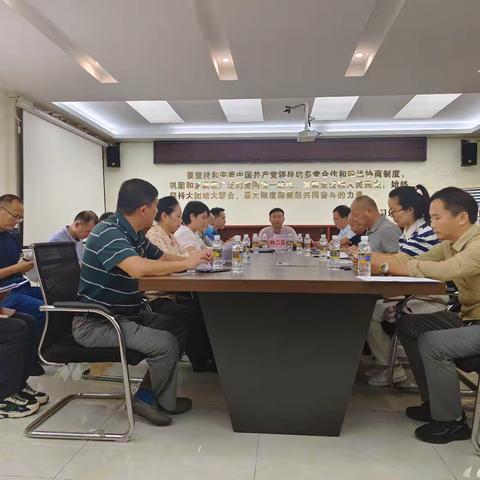 秀英区各民主党派2024年度争先创优工作总结会议召开
