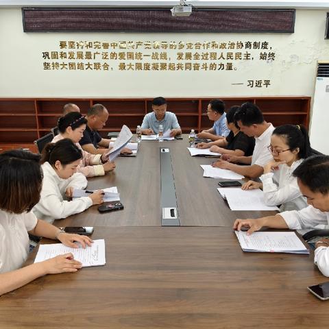 秀英区召开2025年度各民主党派争先创优工作总结会议