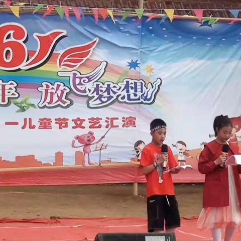 2023年红莲小学庆“六一”文艺汇演