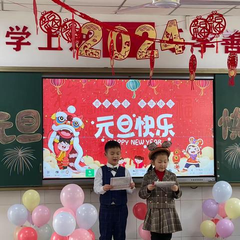 实小少年实在好看！丛台区实验小学庆元旦联欢会