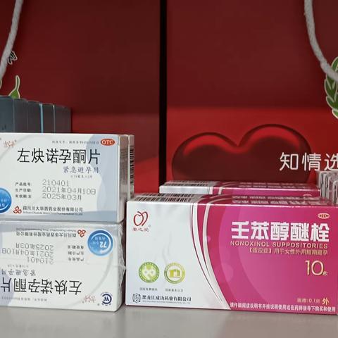 邻里之家|提高生活质量，推广计划生育