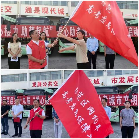 《这个六月，济源诚信网约车队用行动温暖每一程》