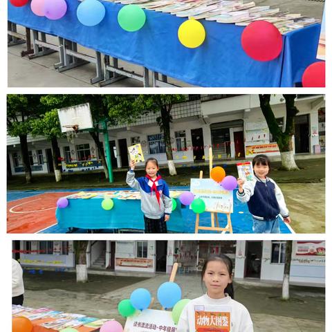 共沐书香·阅见美好——咸宁市第十五小学读书漂流活动