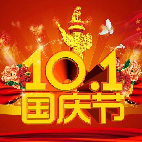 古城好润佳超市10.1国庆购物啦~