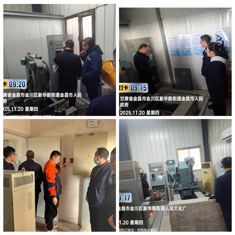 公共物业管理处开展安全生产隐患排查梳理及服务保障提升行动