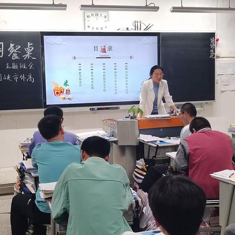 践行文明餐桌，提升文明素质